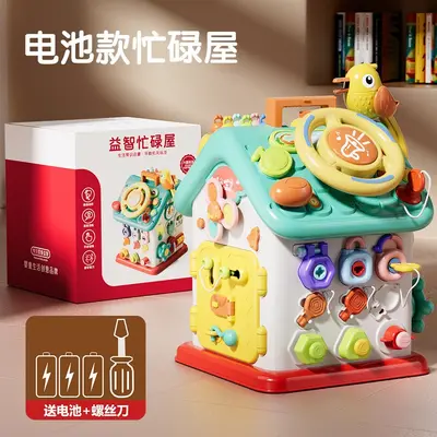 早教蒙氏多功能六面忙碌屋婴幼儿益智玩具礼物宝宝精细动作训练屋 - 8