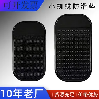 PU Non-Slip Car Mat with Removable Adhesive Phone Holder - 3
