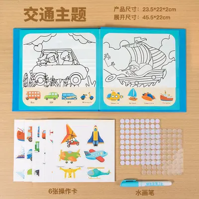 Kinder-Wasser-Malbuch Lernspielzeug - 8