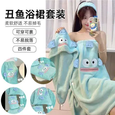 可穿可裹珊瑚绒丑鱼浴巾女毛巾干发帽三件套新款大人吸水浴裙