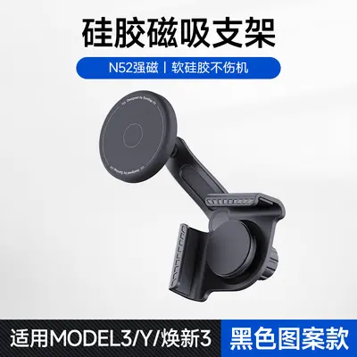 Tesla Model 3/Y için Araç İçi MagSafe Silikon Manyetik Telefon Tutucu - 8