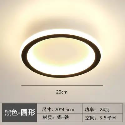 Minimalist Round Bedroom Ceiling Lamp, Modern Ultra-Thin LED - 7