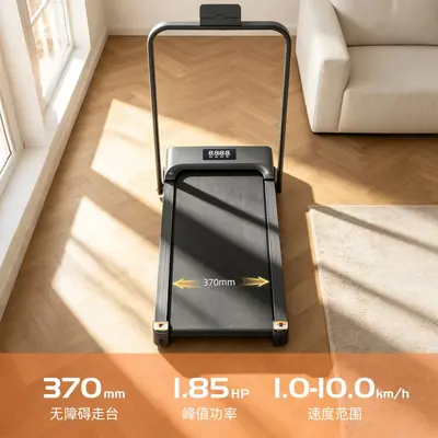 Foldable Home Mini Treadmill, Quiet Electric Indoor Use