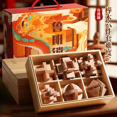 Wooden Box Kongming and Luban Lock Puzzle Set for Children - 8