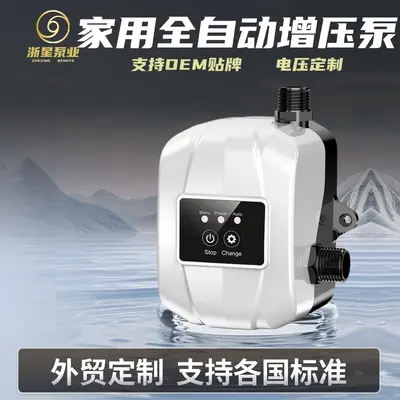 Solar Water Heater Booster Pump, Fully Automatic Silent Shower Pump - 2