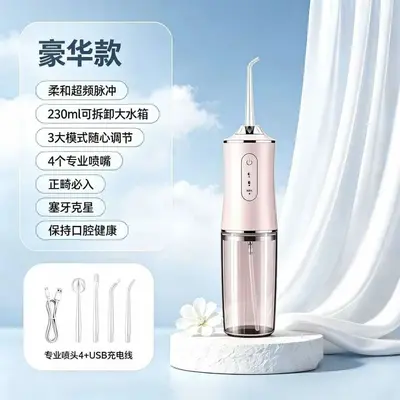 Portable Water Flosser for Adults and Children, Suitable for Braces - 9