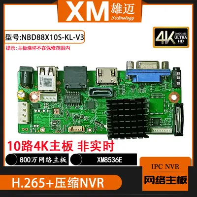 Xiongmai NVR 10 kanallı 4K H.265+ model 88X10S-KL-V3