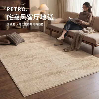 Washable Wipe-Clean Living Room Rug, Non-Slip Sofa Coffee Table Floor Mat
