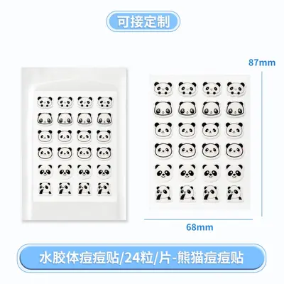 可爱萌宠水胶体痘痘贴猫爪熊头图案轻薄隔离遮瑕贴片源头厂家定制 - 8