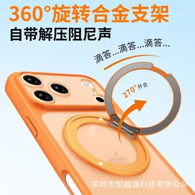 iPhone 17 Pro Max magnetische Standkasse, stoßfest