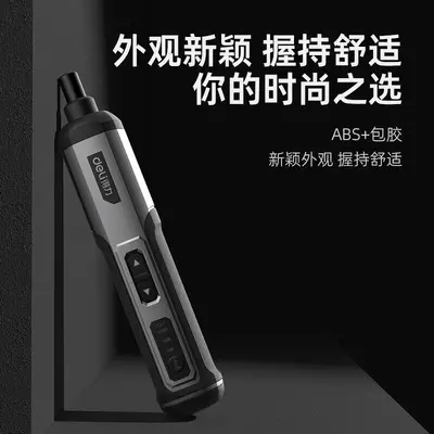 Deli rechargeable electric screwdriver set, mini lithium battery