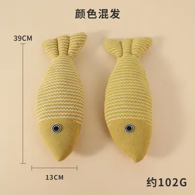 Oversized Catnip Wave Cat Toy, Cotton Linen Chew Toy - 7