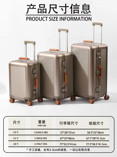 28 Inch Retro Aluminum Frame Trolley Case, Silent Wheels, Combination Lock - 5