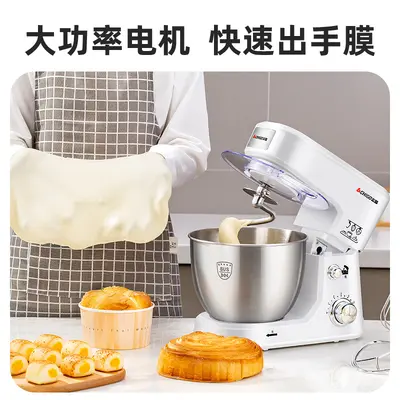 Stand mixer 4L capacity, multifunctional dough mixer