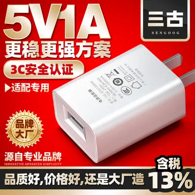 5v1a cep telefonu şarj cihazı 3C sertifikalı cep telefonu usb şarj başlığı CQC sertifikalı yüksek kaliteli güç adaptörü