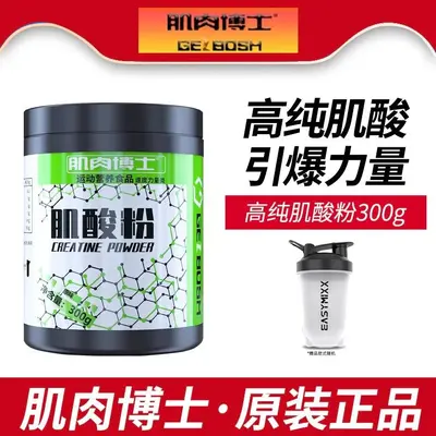 Muscle Doctor Kreatin-Monohydrat-Pulver 300g