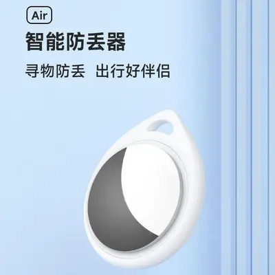 AIRTAG tracking device Apple compatible keychain pet finder
