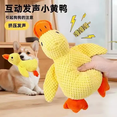Dog toy with bell ball, sound-making, durable, plush - 12