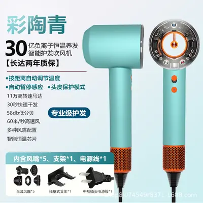 Master Dai HD16 Leafless Negative Ion Hair Dryer - 10