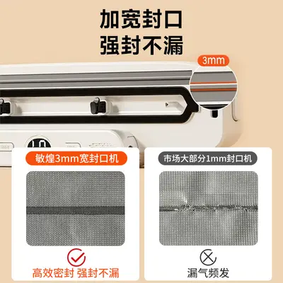 Automatic Vacuum Sealing Machine Portable - 3