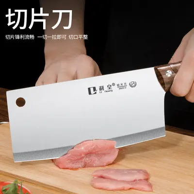 2-in-1 kitchen knife and cutting board, Yangjiang