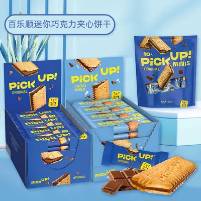 Bahlsen PickUp Chocolate Filled Biscuits, German Import, Snack - 1