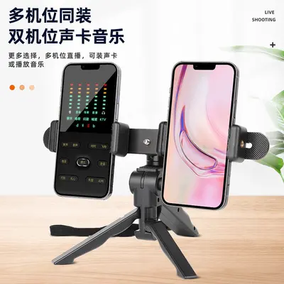 Doppel-Handyhalter, Tisch, tragbares Stativ, Live-Streaming-Ständer - 3