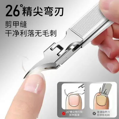 Slant-Edge Nail Clipper with Large Opening and Splash Guard