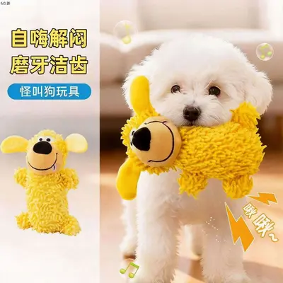 Durable Plush Mop Dog Toy with Squeaker and Shaking Sound - 7