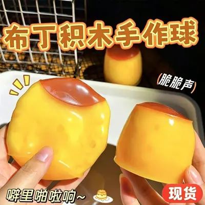 Squishy Block Cheese Stick Toy, Non-Rebound Squeaky Stress Relief - 13