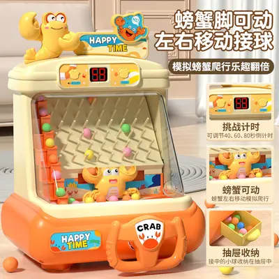 2026 Children's Educational Game Table, Ages 3-6