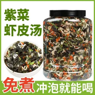 Seaweed and Dried Shrimp Soup, Canned, No Additives