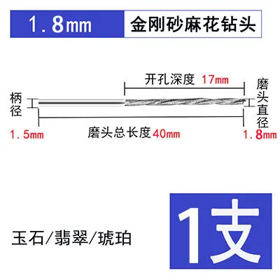 Diamond-Coated Drill Bit for Stone, Ceramic Tile and Glass - 11
