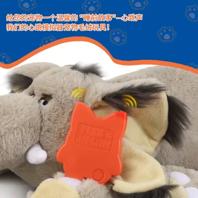 Dog Calming Heartbeat Plush Toy with Vibrating Heartbeat Module - 2