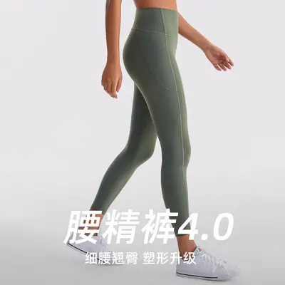 Lycra Women's Yoga Leggings High Waist Butt-Lifting Moisture-Wicking