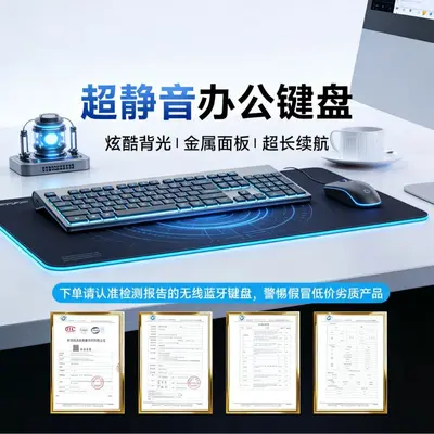 Işıklı Bluetooth Kablosuz Klavye ve Fare Seti, Laptop ve Tablet İçin