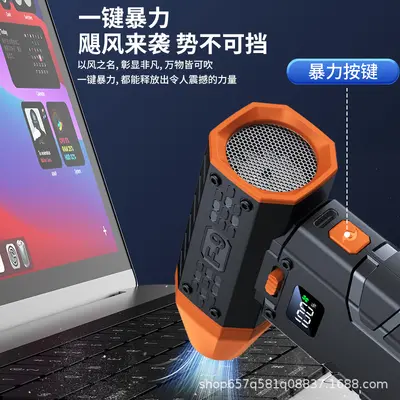 Powerful Brushless Handheld Mini Fan, USB Rechargeable, Digital Display - 4