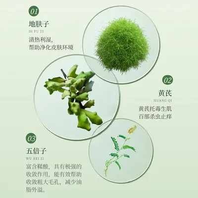 Herbal Acne Care Cream for Sensitive Skin