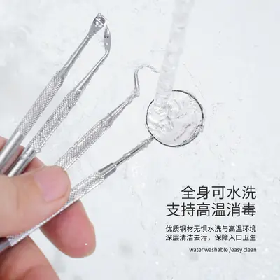 Dental tartar remover kit with mirror and scraper - 3