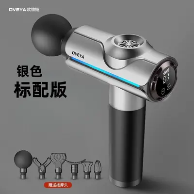 Touch Screen LCD Multi-Head Massage Gun, Home Fitness Vibration Massager - 7