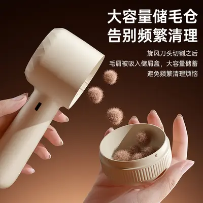 2026新款剃毛球修剪器充电式家用便携衣服去球器剃毛器剃毛机跨境