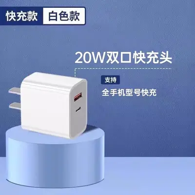 充电器三合一线100w数据线充电头一拖三多功能充电线快充USB其它 - 9