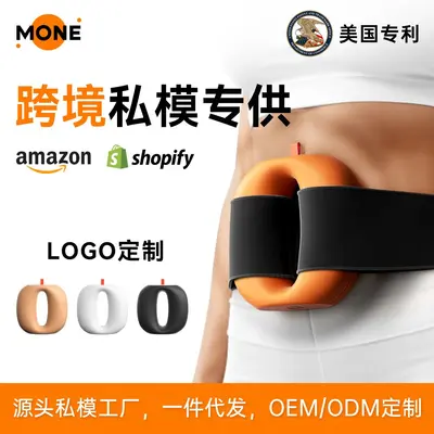 Fascia Ring Massager with Vibration, Neck and Shoulder Yoga Ring - 2