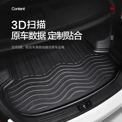Wasserdichte Kofferraummatte für Audi A4L A6L A3L A1 A4 A5 A7 A8L TT