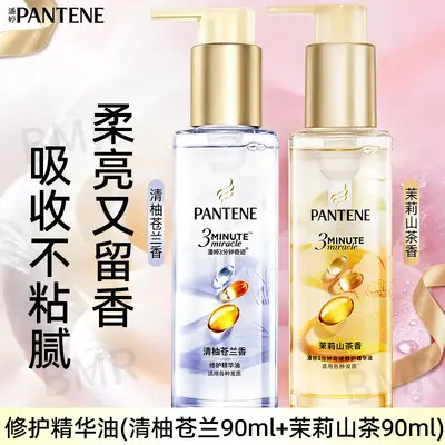 Pantene Üç Dakikalık Saç Bakım ve Onarım Yağı, Çeşitli Kokular - 8