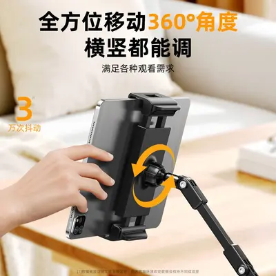 Dual Clip Phone Holder with Arm for Desk and Bed