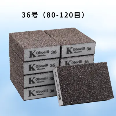 Heavy Duty Sponge Sanding Block, 36 Grit - 7