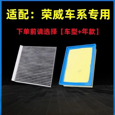 Klimafilter passend für Roewe RX5 Plus, i5, i6 Max, 360, 550, RX3, 350