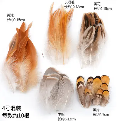 Natural Color Chicken Feather Cat Teaser Wand, 50 Pieces - 13