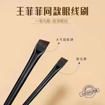 Bıçak fırçası A102 eyeliner fırçası A101 kaş fırçası 103 düz fırça makyaj fırçası satışa hazır toptan dropshipping